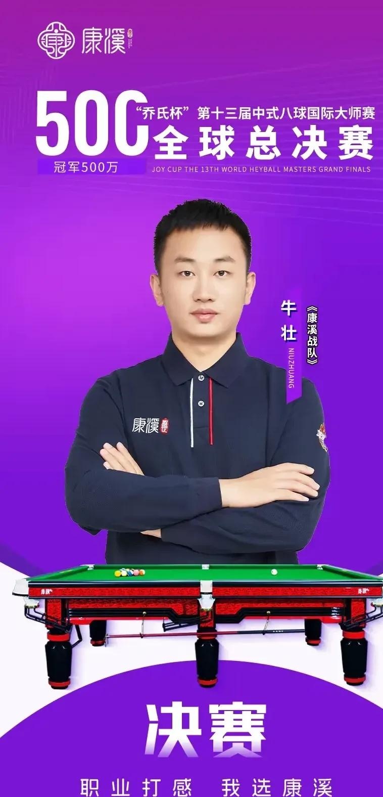 略眼光