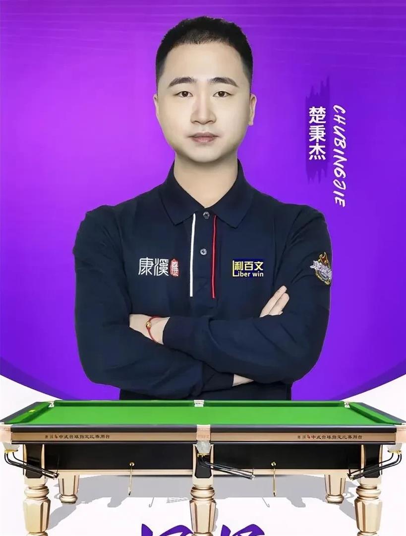 让他成为了