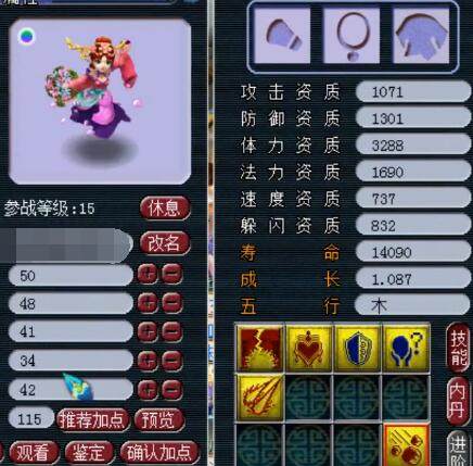 这位37岁