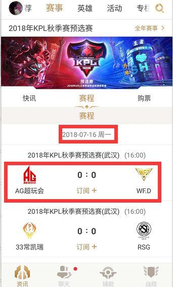 应变和人员