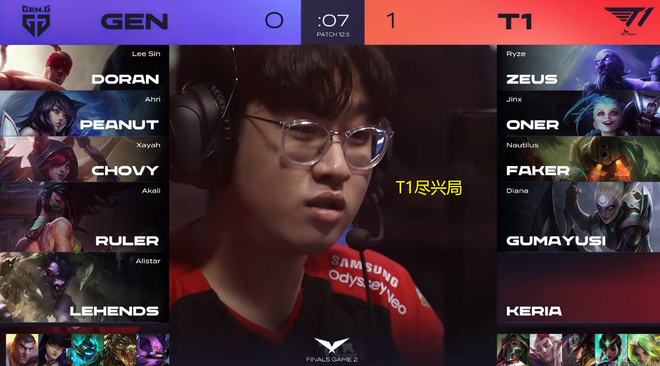 战术分析 战术分析