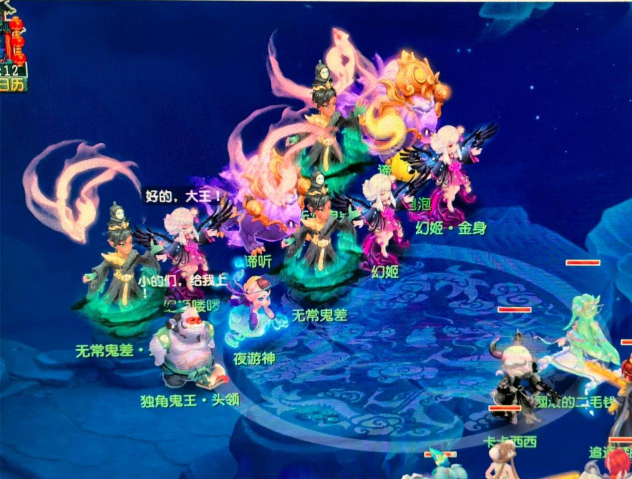 中国男子冰 中国男子冰