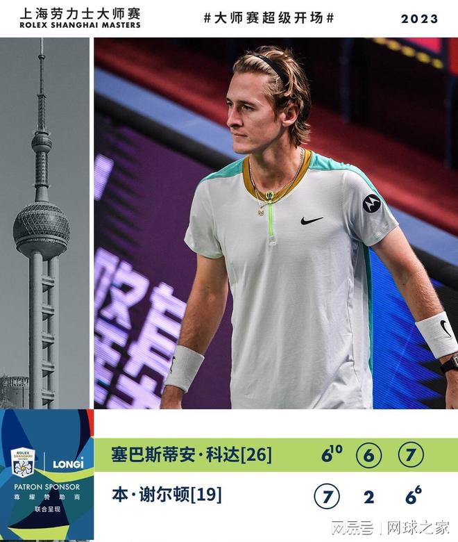 关于坎塞洛 关于坎塞洛