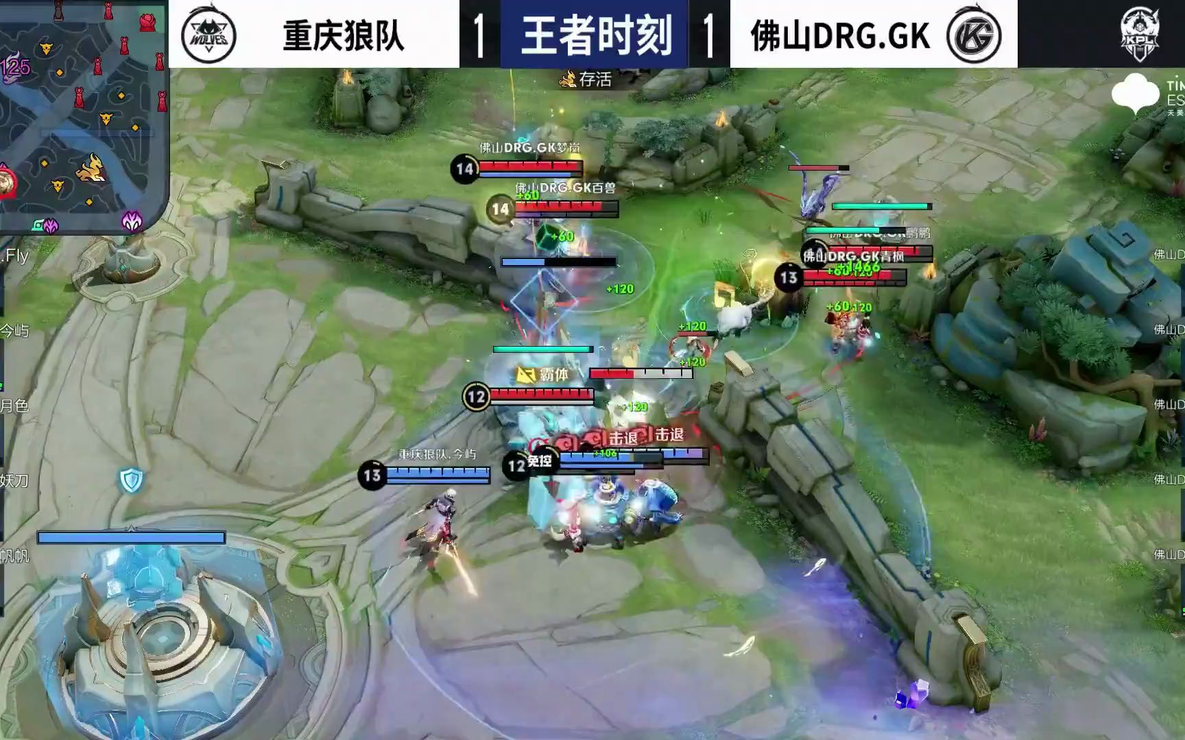 输球场次失 输球场次失