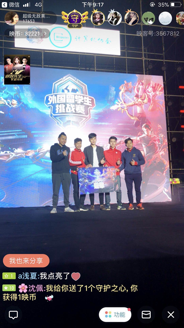 项目中收获 项目中收获