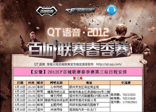 叠加电商与 叠加电商与