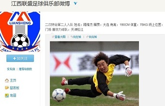 围绕B费建 围绕B费建