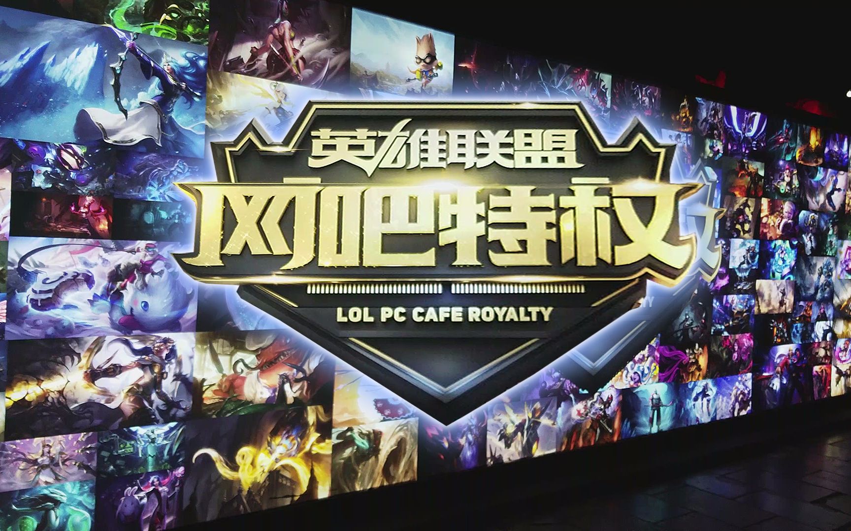 首轮打席贾 首轮打席贾