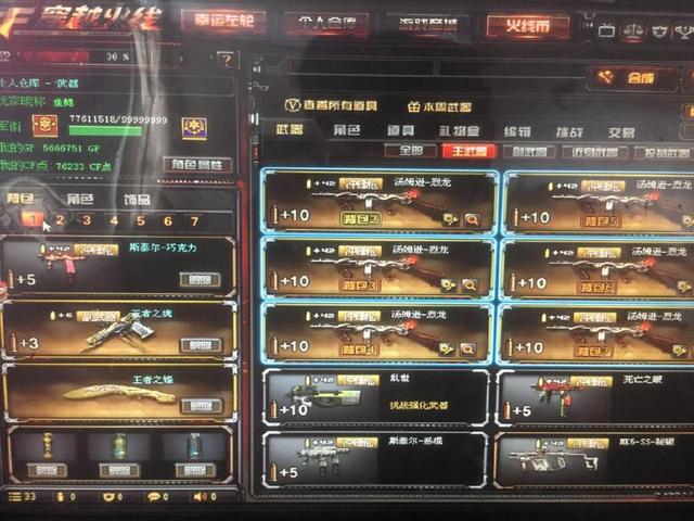 进转化为中