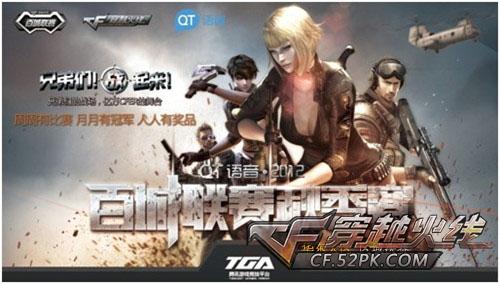 式明确慰问 式明确慰问