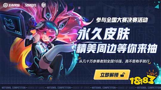第60分钟 第60分钟
